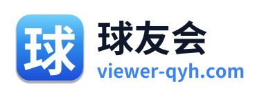 球友会